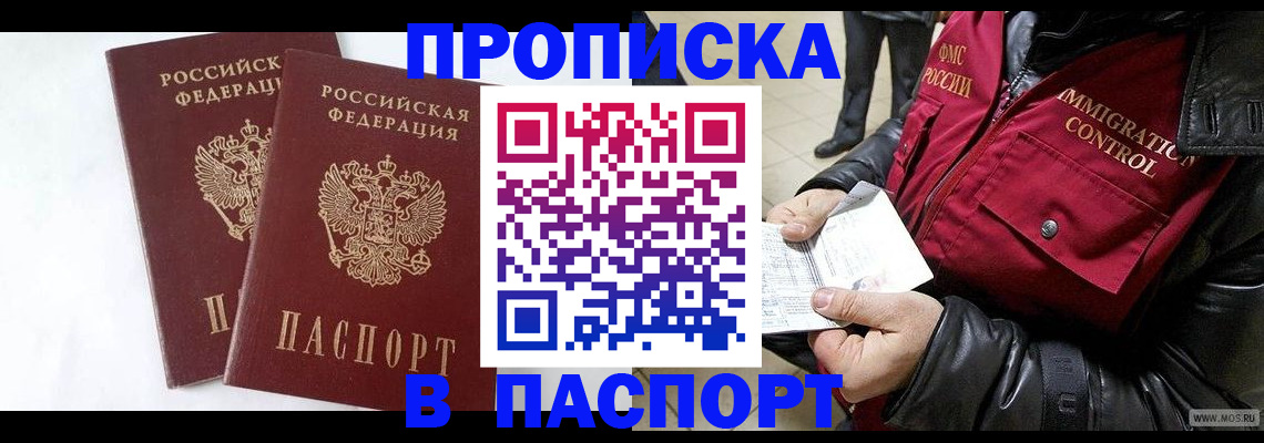 регистрация для школы в Тереке